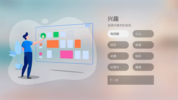 当贝桌面截图1