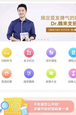 大v店截图1