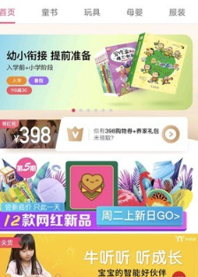 大v店截图2