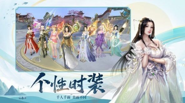 仙武杀魔录截图1