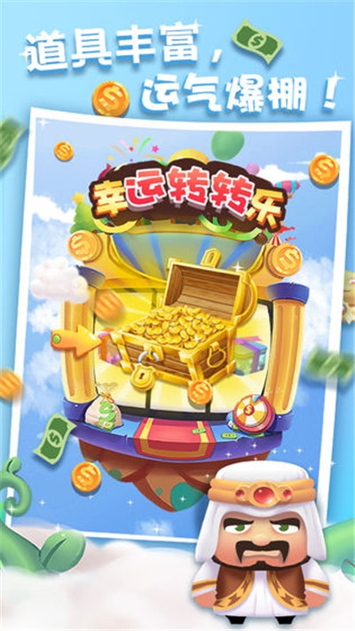 暴富吧小黄毛截图2
