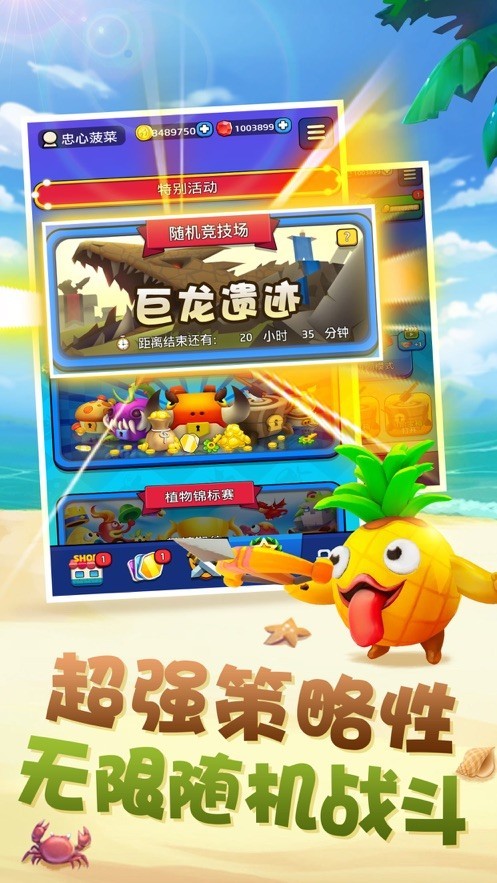 胡桃大战史莱姆3d截图3