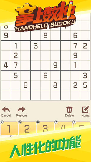截图1