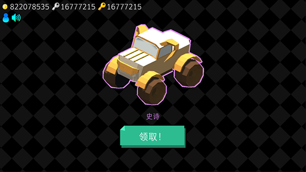 艰难道路截图1