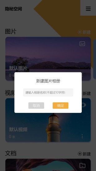 隐空间截图2