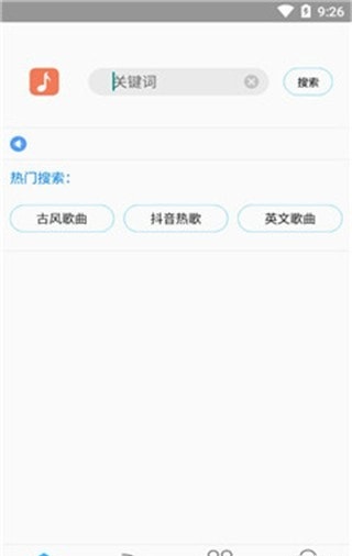 歌词适配截图1