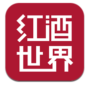 红酒世界下载_红酒世界ios版下载