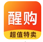 醒购