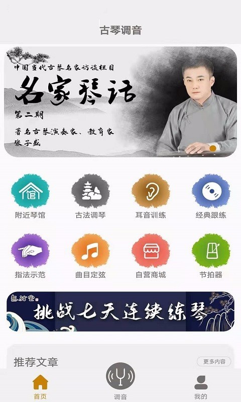 截图2