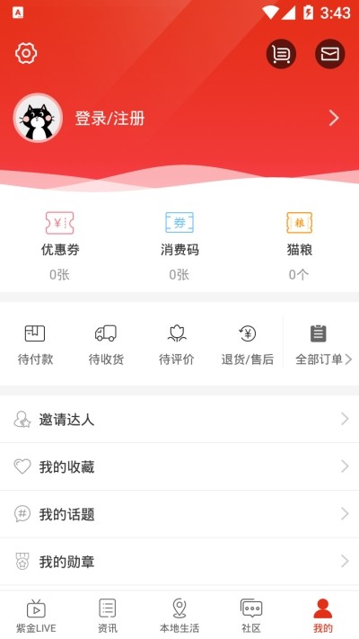 在马鞍山截图2