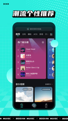 洛雪音乐截图3