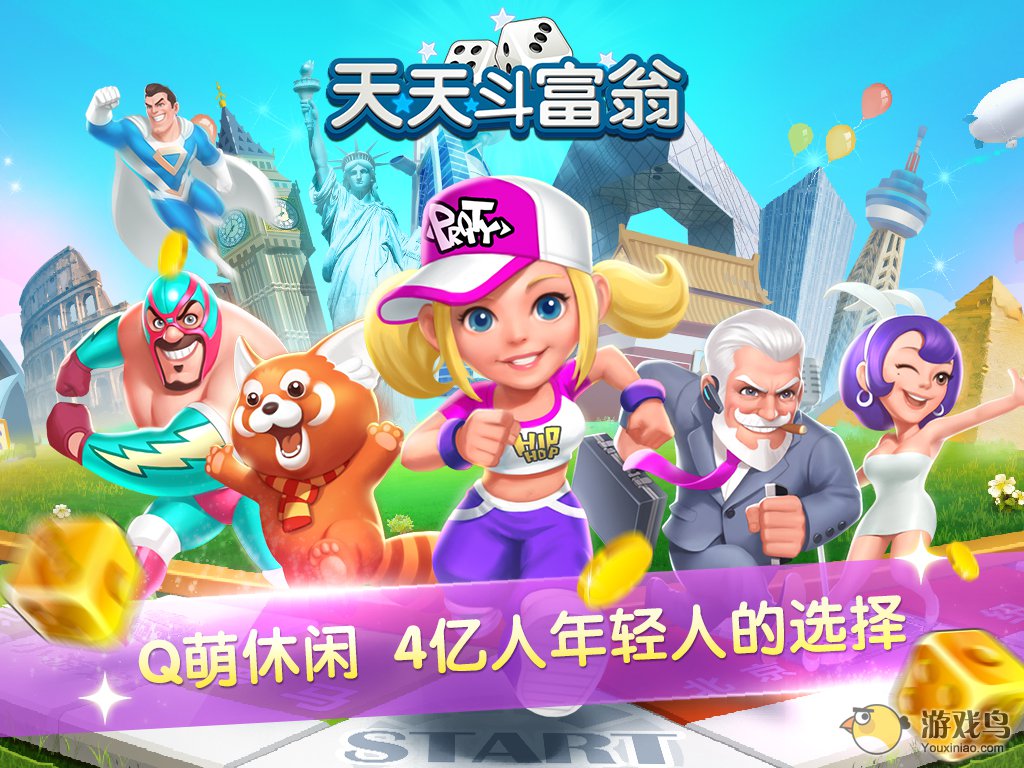 截图2