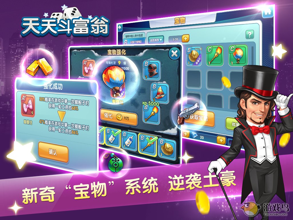 截图3