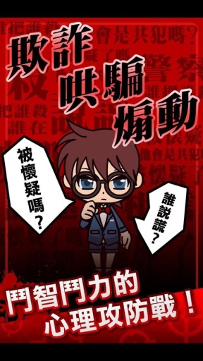 奇乐online截图3