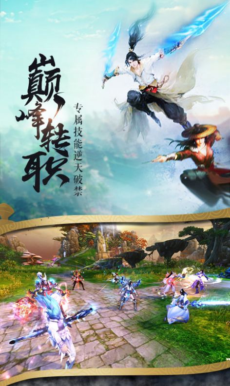 截图3
