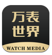 万表世界