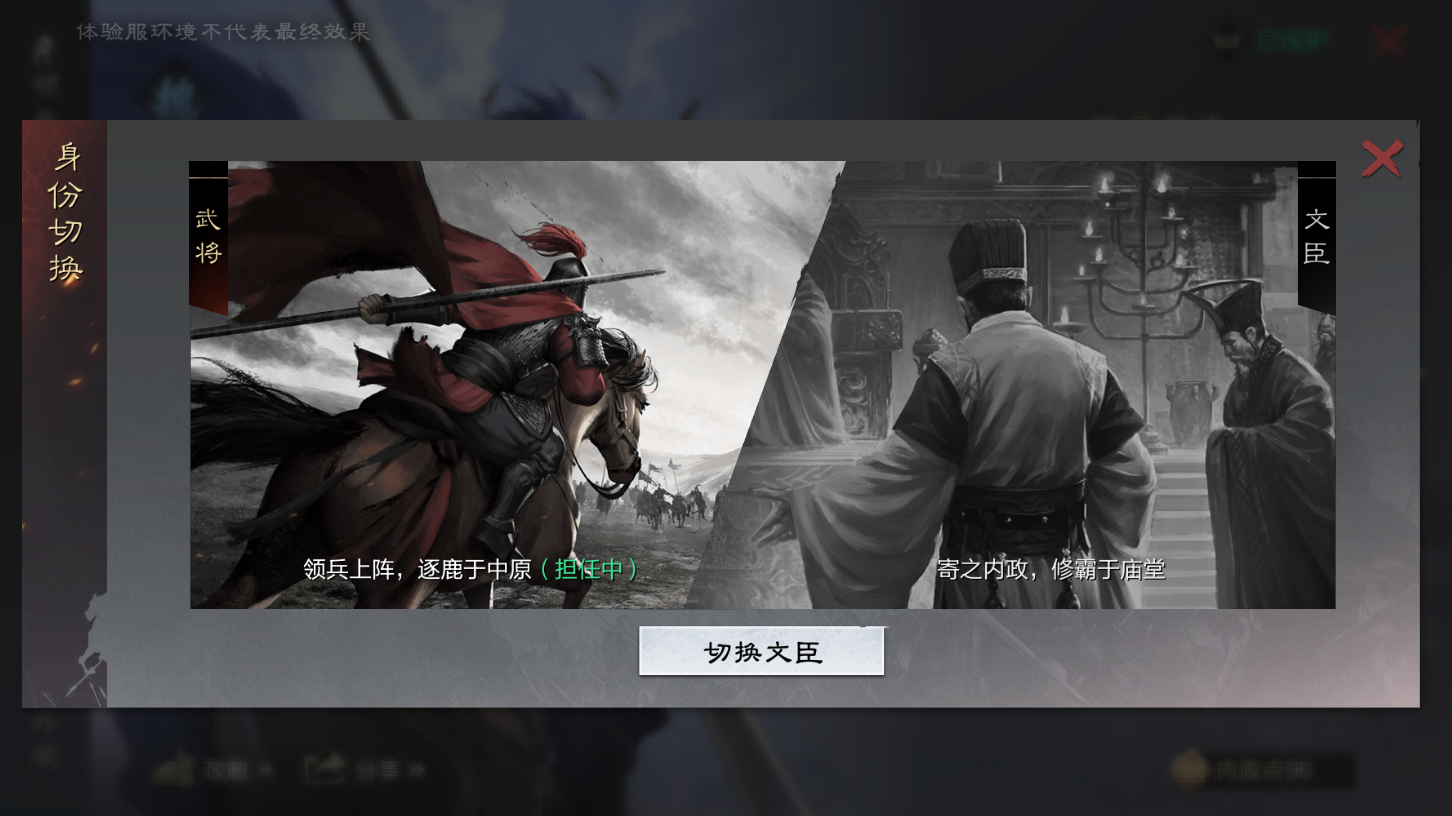 率土之滨军士战法怎么选 率土之滨军士战法怎么选