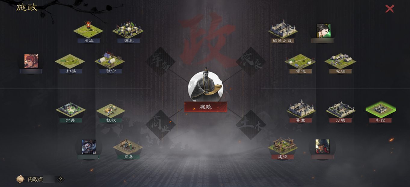 率土之滨军士战法怎么选 率土之滨军士战法怎么选