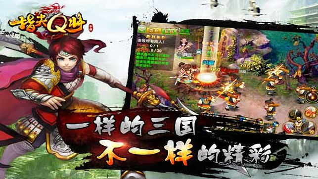 指尖q将截图3