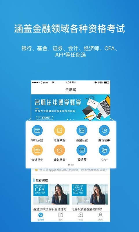 金培网截图2