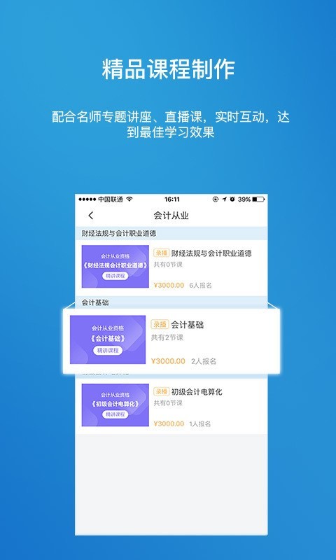 金培网截图1