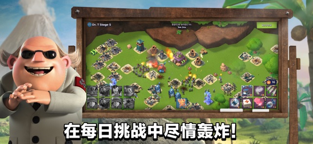 海岛奇兵截图2
