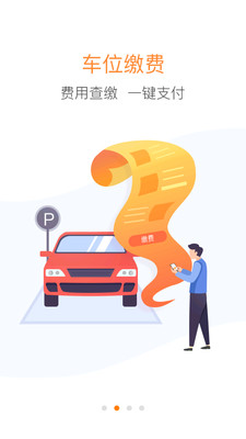 优你家截图2