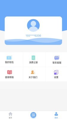 在黄石截图2