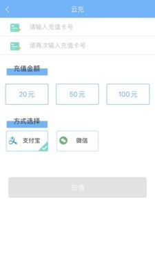 在黄石截图1