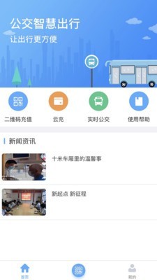 在黄石截图3