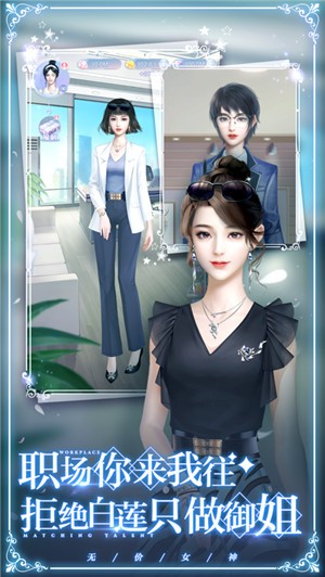 截图3