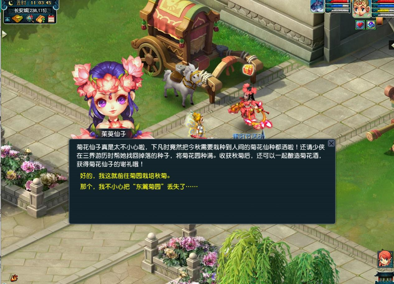 梦幻西游5开什么门派最挣钱