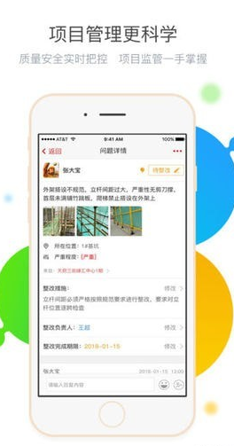 吉工宝