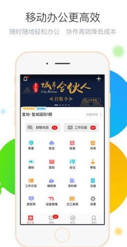 吉工宝