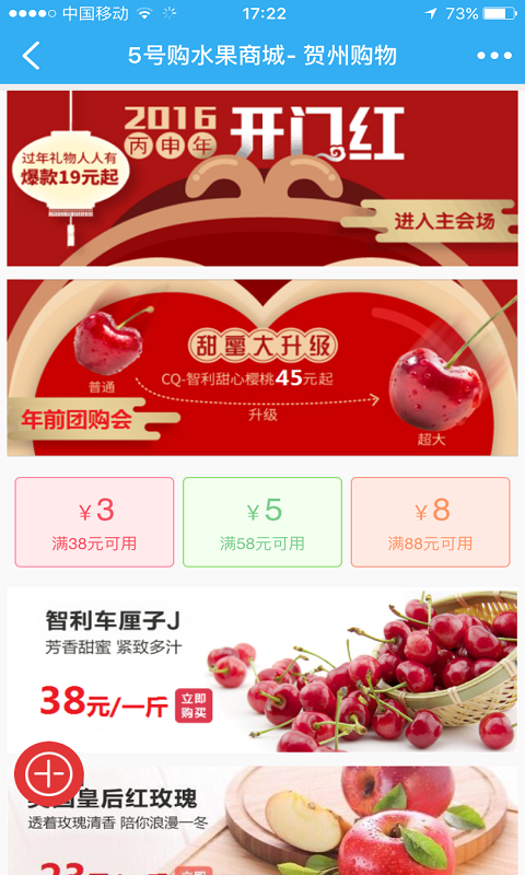 涿州指尖截图3