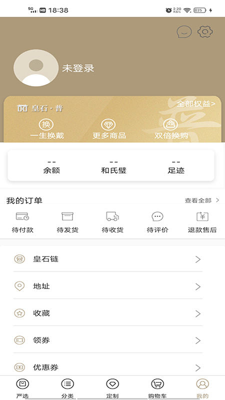 皇石坊截图3