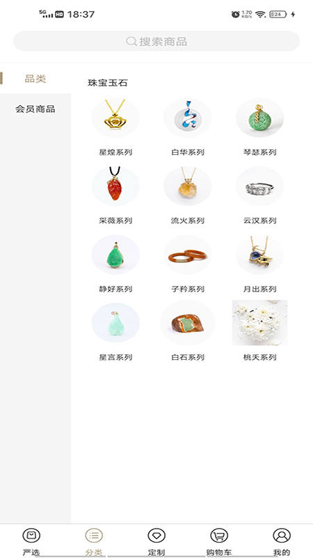 皇石坊截图1