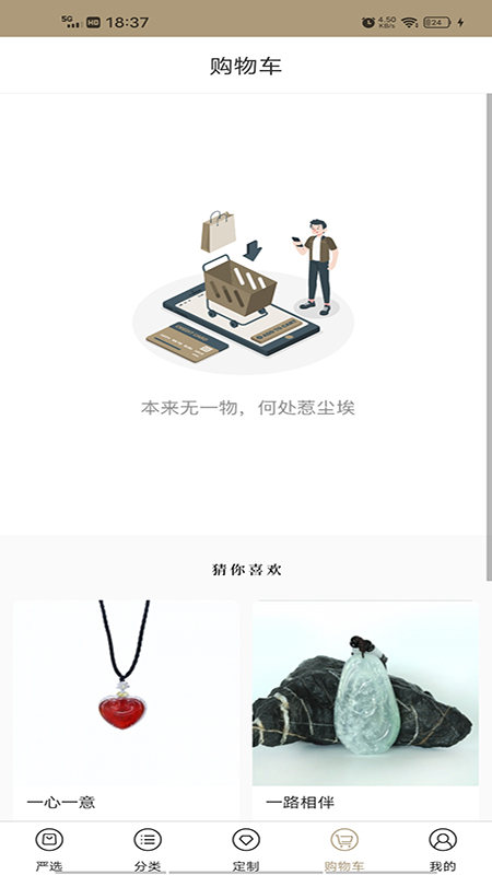 皇石坊截图2