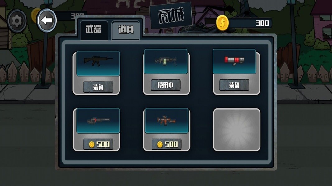 截图1