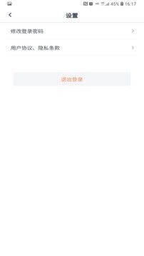 心理学堂截图3