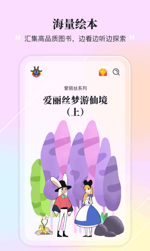 夏末截图1