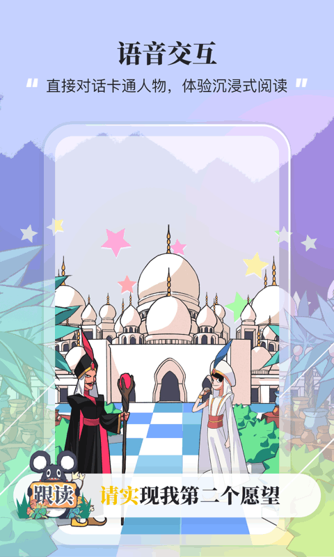 夏末截图3