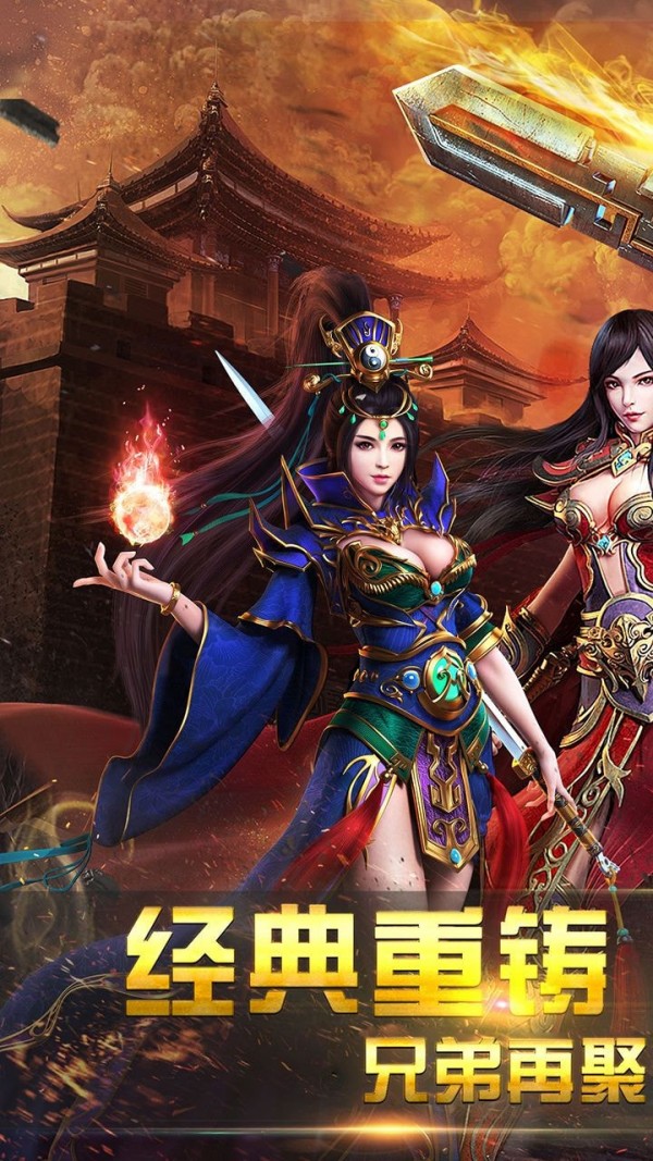 百战皇城截图1