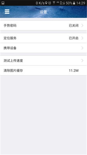 博白融媒截图3