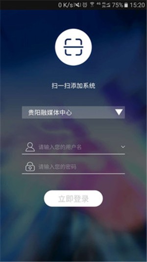 博白融媒截图2