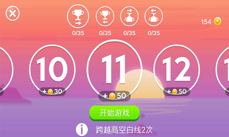 萌鸡飞行队-01