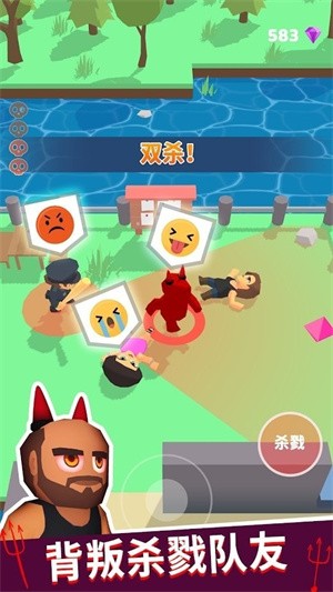 潜行狼人杀截图2