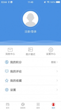 博白融媒截图1