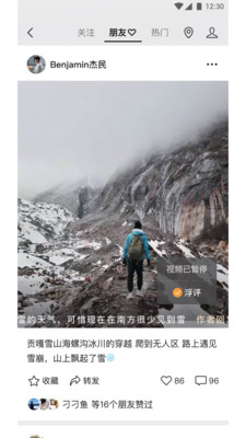 微信截图4