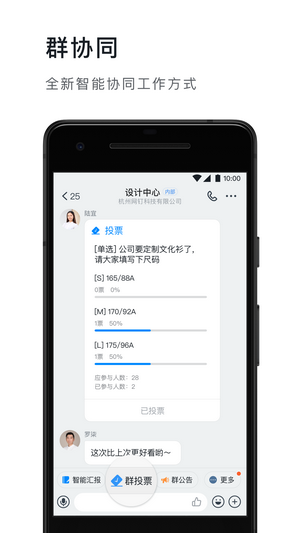 郑政钉截图3